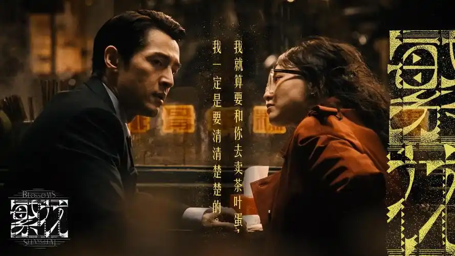 放大镜聚焦位的经典的欧美电影横幅底图