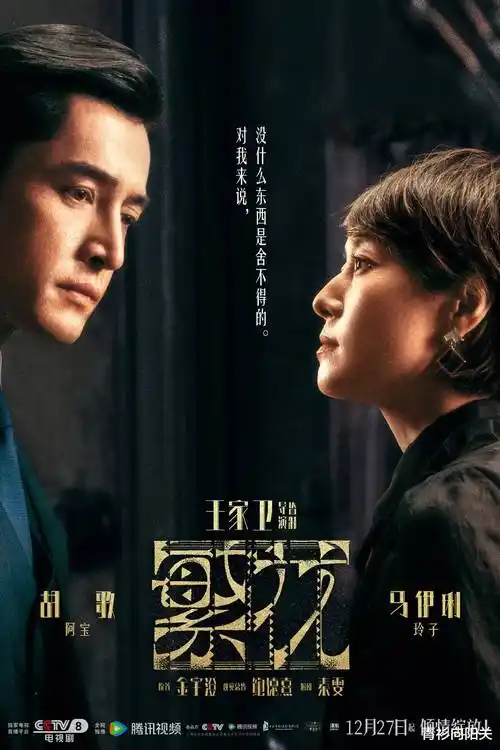 马耳他之鹰 1941 年上映的欧美黑色悬疑片海报占位图